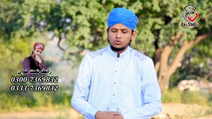 Name Muhammad Chomo HD Full Video Naat [2016] Hafiz Rao Waseem Qadri