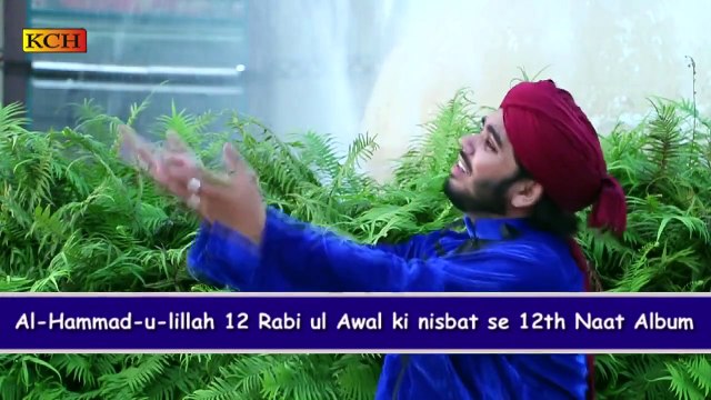 Naat Sharif _ Coming Soon New Rabi ul Awal HD Naat Album Promo [2016] - Qari Muhammad Usman Ghani