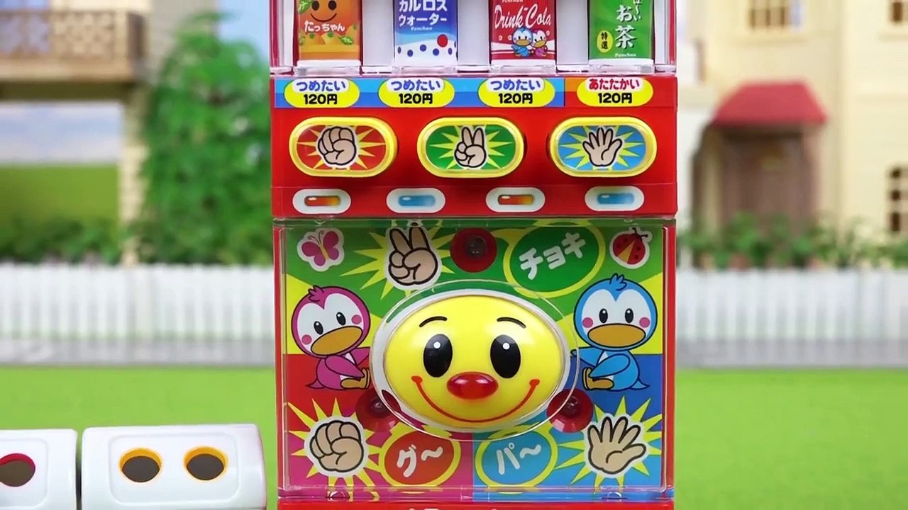 アンパンマンおもちゃ