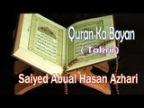 HD New Takrir || Quran Ka Bayan || Saiyed Abual Hasan Azhari