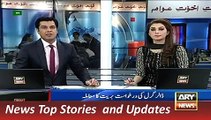 ARY News Headlines 14 December 2015, Model Ayan Ali Case Updates