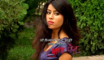 Yo Maan Mandaina | Latest Nepali Official Movie AADHA PAGE | Salon Basnet, Rista Basnet
