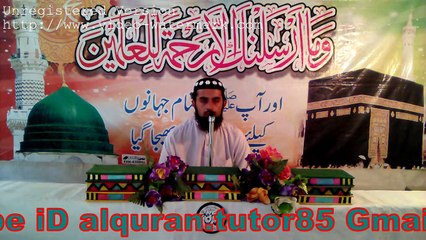 Best Tilawat e QURAN e PAK Qari Muhammad Hasan SB