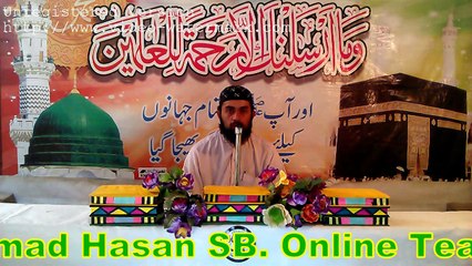 Best Tilawat e QURAN e PAK Qari Muhammad Hasan SB