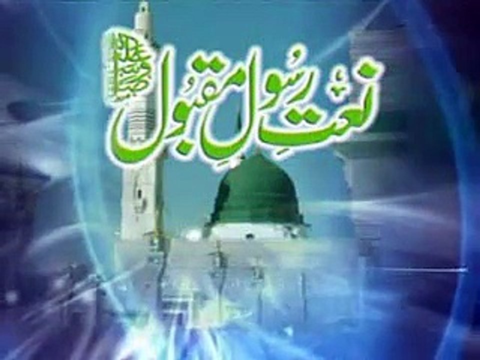 Sada Geet Unke Hi Gaatay Rahein Gay - Aaya Ye Mah-e-Wiladat Marhaba_xvid