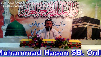 Best Tilawat e QURAN e PAK Qari Muhammad Hasan SB