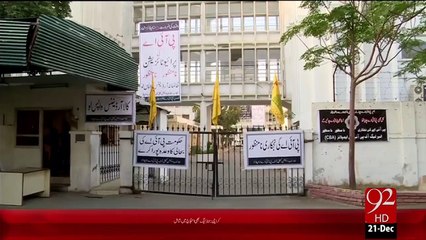 PIA Nijkari Mamla – 21 Dec 15 - 92 News HD