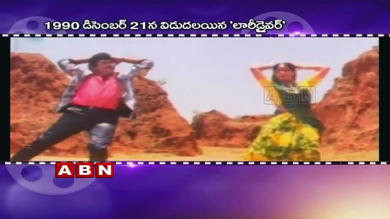 Balayya Lorry Driver Movie Completed 40 Years
