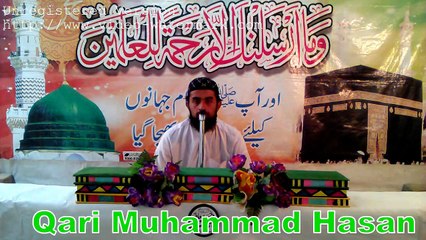 Best Tilawat e QURAN e PAK Qari Muhammad Hasan SB