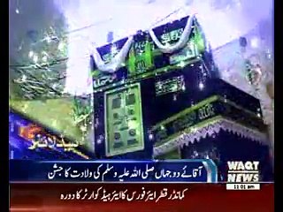 Waqtnews Headlines 1100 AM 21 December 2015