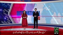 Georgia Tayara Ki Tahqiqat Shro – 21 Dec 15 - 92 News HD