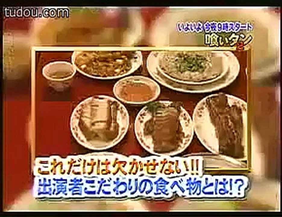 V6・森田剛 クランクイン風景！