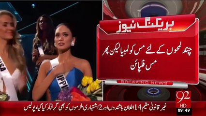 Breaking News – Miss Universe Main Bhi Dhandhli– 21 Dec 15 - 92 News HD