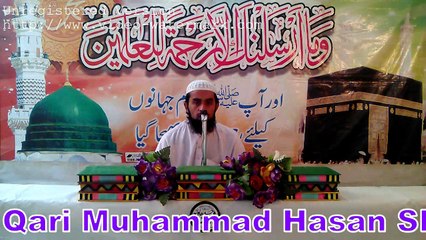Best Tilawat e QURAN e PAK Qari Muhammad Hasan SB