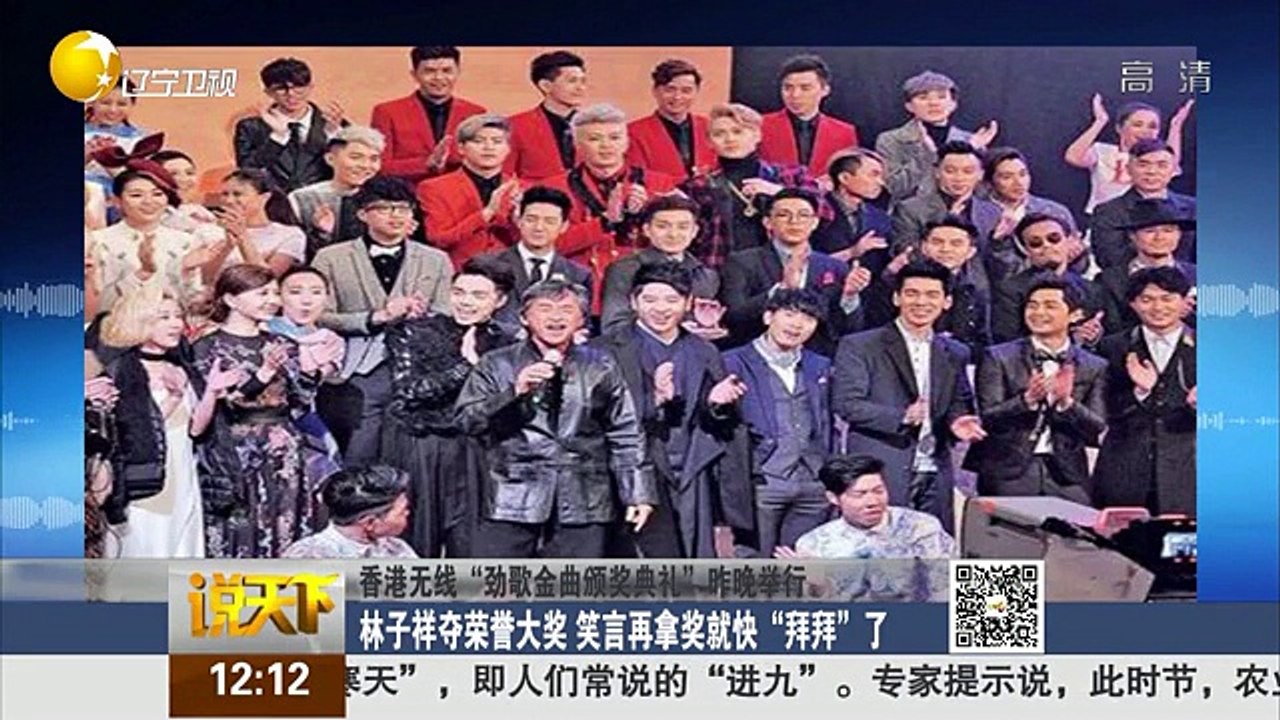 20151221 说天下