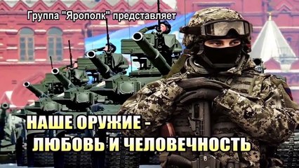 Катюша (Katyusha). A Russian Love Song with the English translation Новости России