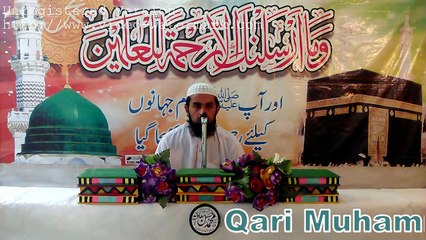 Best Tilawat e QURAN e PAK Qari Muhammad Hasan SB