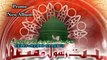 Ho Mubarak Mubarak Milad e Nabi HD Video Teaser New Naat Album [2015] Muhammad Daniyal Ali Qadri - Naat Online