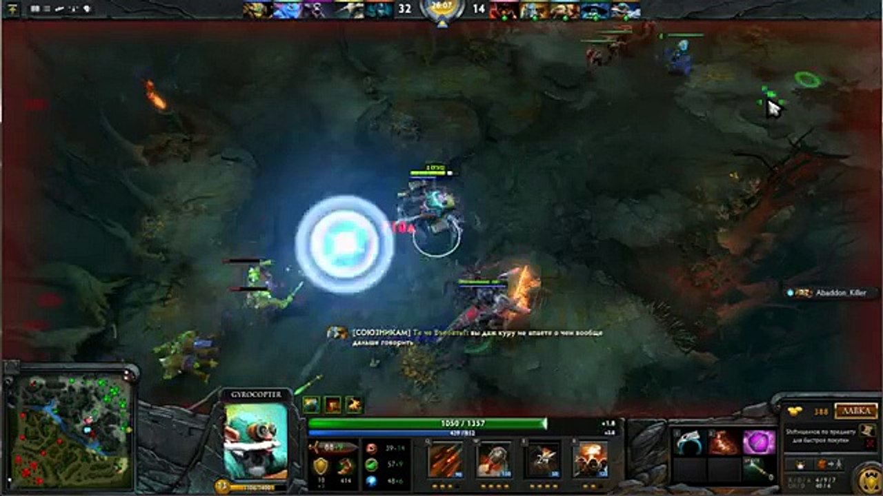 Dota 2 приоритеты priorities