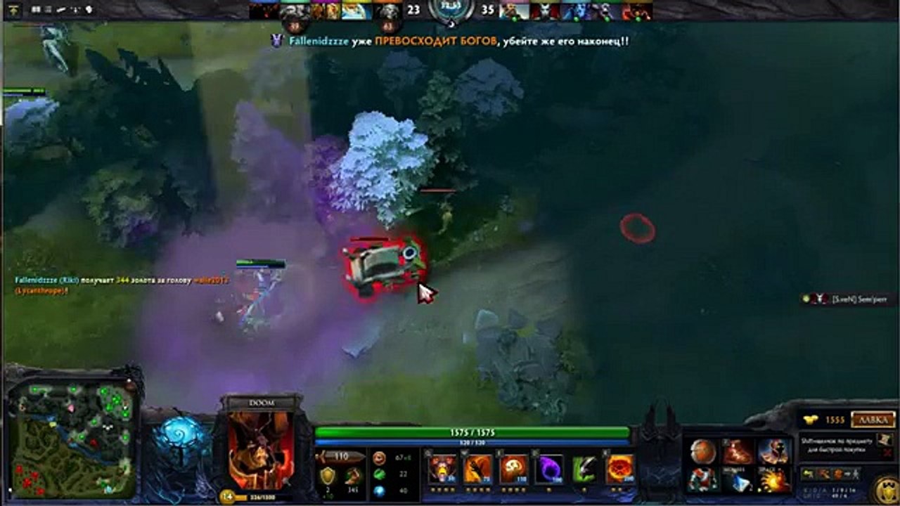 Dota 2 прокаченный pumped