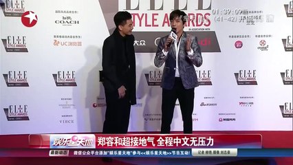 20151218_[xingtiandi]2015 ELLE STYLE ARWARDS-YongHwa report