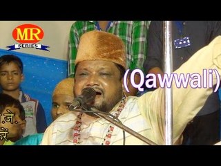 Ya Ilahi Meri Hasti Ko Samander Kar De ☪☪ Super Hit Qawwali Muqabala ☪☪ Habib Ajmeri [HD]