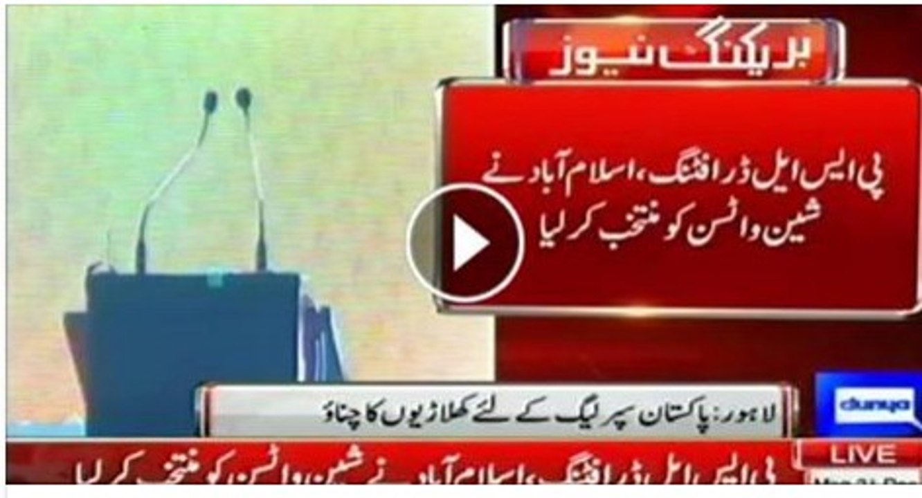 Shane watson to play for Islamabad .