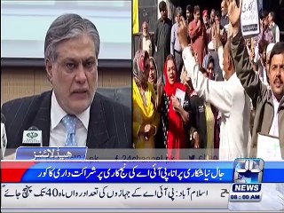 News Headlines 8:00 Am  21th December 2015