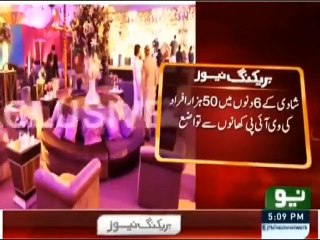 Who did most Expensive Wedding in Pakistan