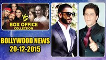 WATCH Dilwale V/s Bajirao Mastani BOX OFFICE COLLECTION | Who WINS The Battle | 18th DEC 2015