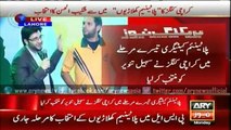 Shahid Afridi's speech at PSL