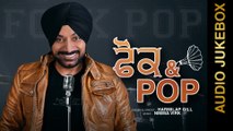 New Punjabi Songs 2015 || FOLK & POP || HARMILAP GILL || AUDIO JUKEBOX || Punjabi Songs 2015