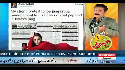 Ahmed Qureshi on Ad