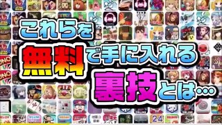 モンスト【獣神化】「アグナムート」「アグナムートX」のステータスが公開！みんなの評価は？