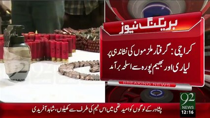 Breaking News – Karachi Police Ki Karwie – 21 Dec 15 - 92 News HD