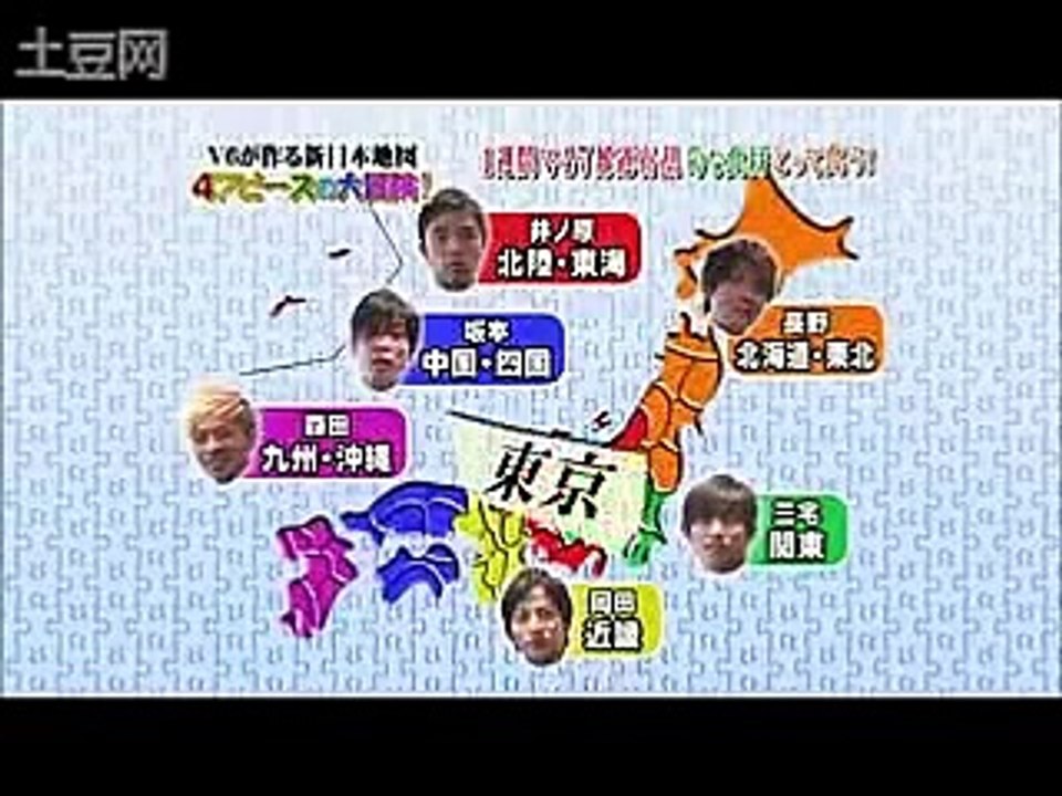 メンバーの息を合わせようとするV6のリーダー