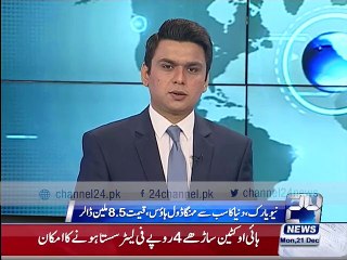 New York The world's most expensive dollhouse