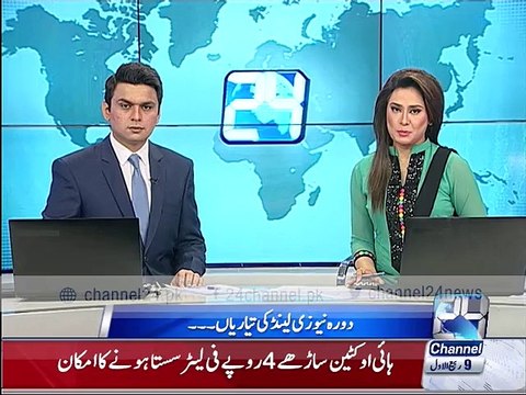 Pakistan cricket team training camp starts in Gaddafi Stadium