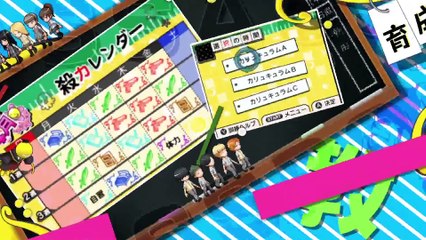 3DS「暗殺教室 アサシン育成計画!!」 第1弾プロモーション映像