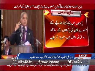 News Bulletin 12:00PM  21st December 2015