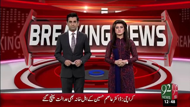 Breaking News- Dr.Asim Adalat Main Pesh – 21 Dec 15 - 92 News HD