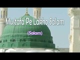 Mustafa Pe Lakho Salam ☪☪ Various Artist ☪ ☪ New Salam Naat Sharif [HD]