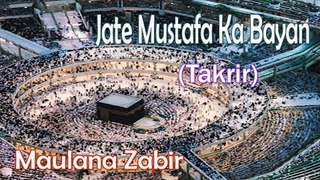 Jate Mustafa Ka Bayan ☪☪ Maulana Zabir ☪☪ New Takrir [HD]