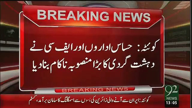 Intelligence Agencies, FC Conduct Search Operation in Quetta, Seized Heavy Cache Of Weapons Coming From India