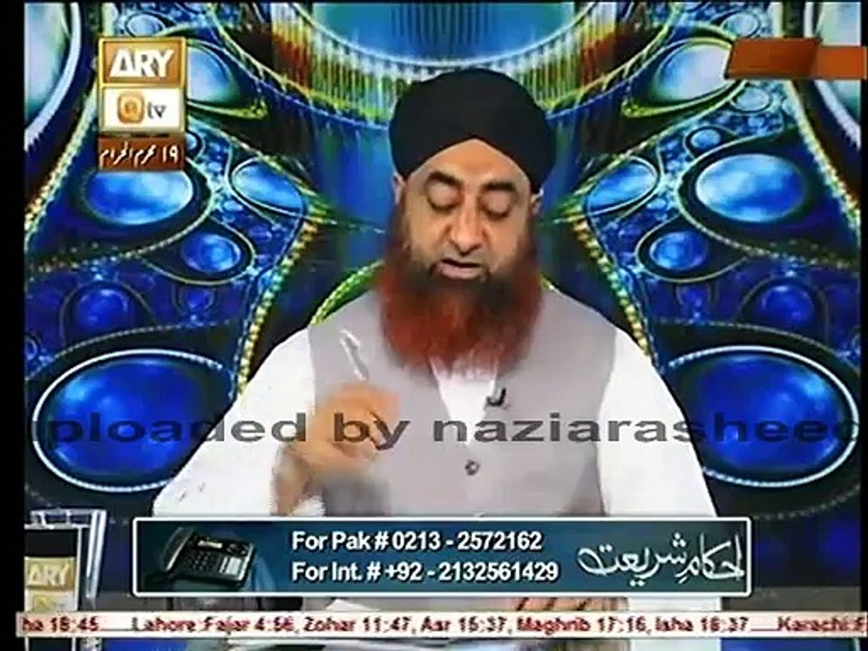 Kisi Bay Amal Shakhs ka Tableegh karna kesa?? By Mufti Akmal