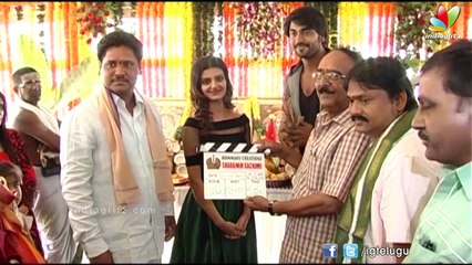 Sharanam Gachhami Movie Launch