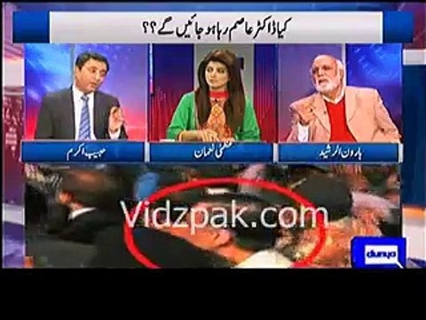 Haroon Rasheed Taunts Qaem Ali Shah