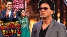 Shahrukh Khan DELETED Abusive JOKES On Him From Comedy Nights Bachao?