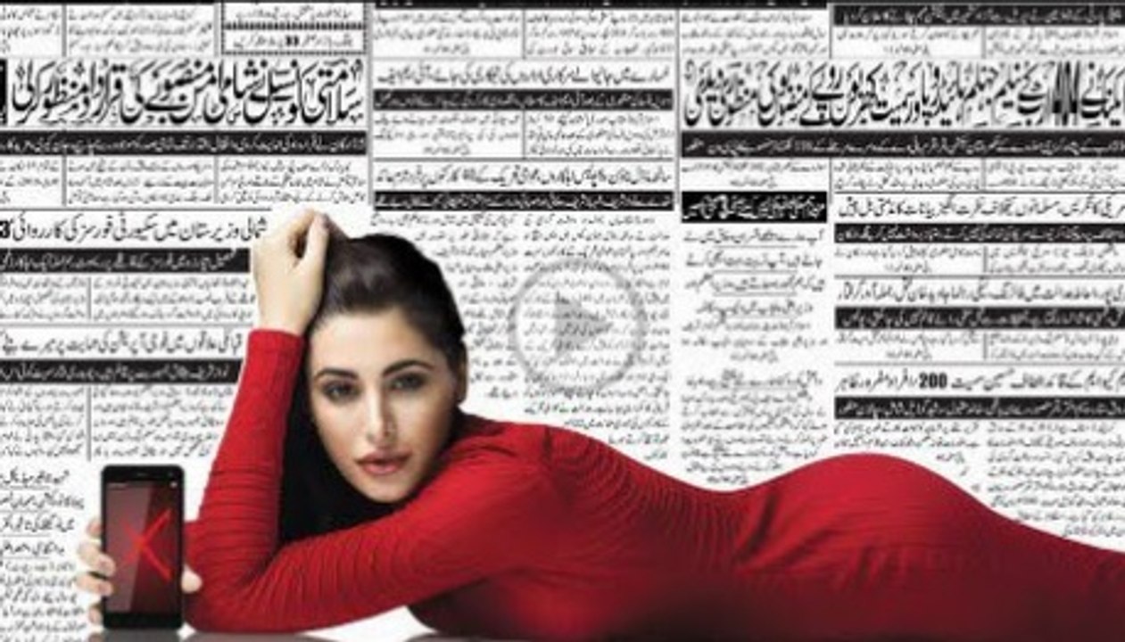At Q with Ahmed Qureshi 20 December 2015 - Nargis Fakhri Sparks Outrage on Social media