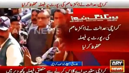 Decision by the Court about Dr Asim expected in an hour